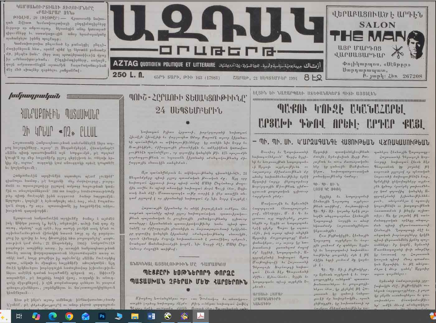 35 Տարի առաջ. Հայաստանի անկախութեան յայտարարութեան «Ազդակ» կ՛անդրադառնար առանձին խմբագրականով եւ լրատուութեամբ